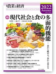 エキゾチック臨床 Ｖｏｌ．１５ モルモットの診療の通販/三輪 恭嗣/林