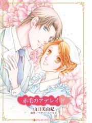 ハーパーコリンズ・ジャパンの書籍一覧 - honto