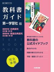 文研出版の書籍一覧 - honto