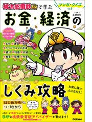 ゴーヤの電子書籍 - honto電子書籍ストア