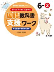 Ｖ かけざん九九 新頭脳開発ビデオ＆カードの通販 - 紙の本：honto本の