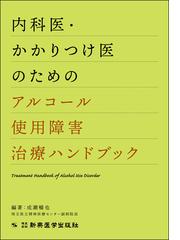 心臓超音波検査レポート実例集 所見の書き方がまねできるの通販/谷内 ...