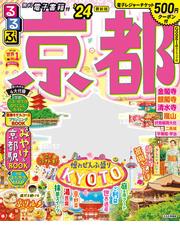 湯治で元気になる！厳選５０湯の通販/石川 理夫 - 紙の本：honto本の