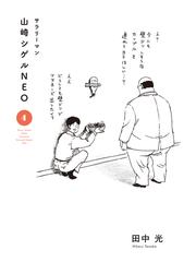 光 Hikaru | 書籍 | 朝日出版社