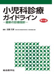 日本の新分類にも対応！「歯周病の新分類」読本 その意思決定法