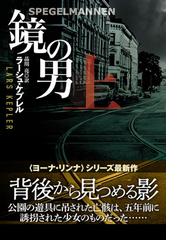 品川 亮の書籍一覧 - honto