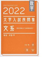 本ホクソム大学入試解答集(15年を除く)全セット本・音楽・ゲーム