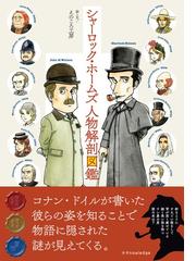 ＳＦの変容 ある文学ジャンルの詩学と歴史の通販/ダルコ・スーヴィン