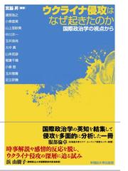 玉井 良尚の書籍一覧 - honto