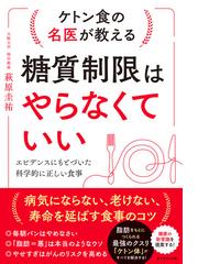 強火をやめると、誰でも料理がうまくなる！ 美味しさの常識を疑え！の