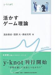 基本講義マクロ経済学 第２版の通販/中村 勝克 - 紙の本：honto本の