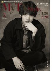 ｔｖガイドｐｅｒｓｏｎ ｖｏｌ １２３の通販 Tokyo News Mook 紙の本 Honto本の通販ストア