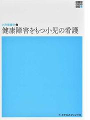 小林 京子の書籍一覧 - honto