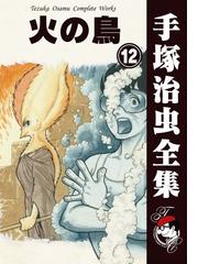 オンデマンドブック】アリストテレス全集13 ニコマコス倫理学の通販