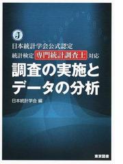 ギンツブルク−ランダウ方程式と安定性解析の通販/神保 秀一/森田 善久