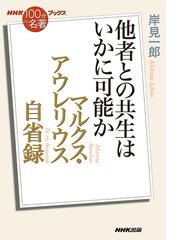 希望の原理 第６巻の通販/エルンスト・ブロッホ/山下 肇 - 紙の本