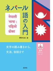 リューシアース弁論選の通販/リューシアース/細井 敦子 - 紙の本