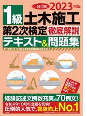 原子力がひらく世紀の通販/「原子力教育・研究」特別専門委員会第２