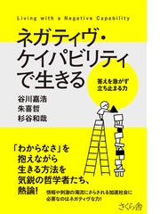 父」なくして国立たずの通販/石原 慎太郎 - 紙の本：honto本の通販ストア