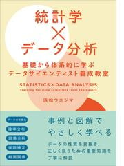 2冊セット】計算統計 IとII マルコフ連鎖モンテカルロ法とその周辺