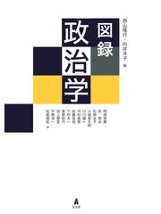 向井 洋子の書籍一覧 - honto