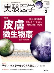 各種局所皮弁による顔面の再建:最近の進歩 www.pn-tanjungkarang.go.id