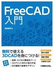 光エレクトロニクス 基礎編の通販/ヤリーヴ/イェー - 紙の本：honto本