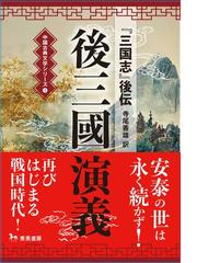 秀英書房の書籍一覧 - honto