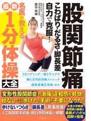 気”の奥義 西野流呼吸法 身体と心が一変し、人生が開けるの通販/西野