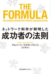 その恋を捨てる勇気がありますかの通販/スーザン・フォワード/恵見 真