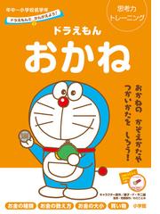 えほんねぶたの通販/あべ 弘士 講談社の創作絵本 - 紙の本：honto本の