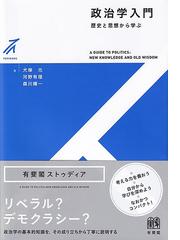 河野 有理の書籍一覧 - honto