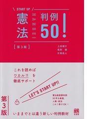 上田 健介の書籍一覧 - honto