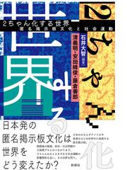 アポロ１３』に学ぶＩＴサービスマネジメント 映画を観るだけで