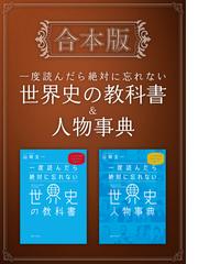 山崎圭一の電子書籍一覧 - honto