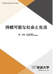 応用国際経済学 自由貿易体制 第２版の通販/小島 清 - 紙の本：honto本