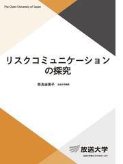 ヒューマン・グループ 人間集団についての考察の通販/ジョージ・Ｃ 