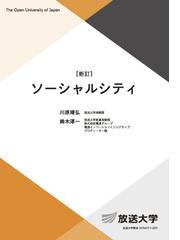 ごみの百年史 処理技術の移りかわりの通販/溝入 茂 - 紙の本：honto本