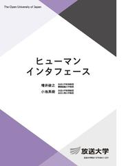 増井 俊之の書籍一覧 - honto