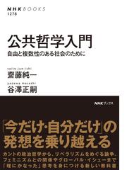 リサーチ入門 知的な論文・レポートのためのの通販/竹田 茂生