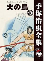 オンデマンドブック】アリストテレス全集13 ニコマコス倫理学の通販