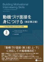 おっ」と思わせる！超音波検査報告書の書き方 消化器／消化管の通販