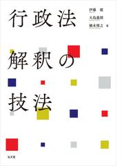 橋本 博之の書籍一覧 - honto