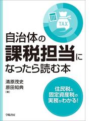 １問１答・大卒公務員の過去問 また出る！また出る！ 会計学・経営学