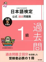 意味の文法の通販/上野 義雄 - 紙の本：honto本の通販ストア