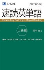 無限級数の解法研究 大学入試の通販/河田 直樹 - 紙の本：honto本の 