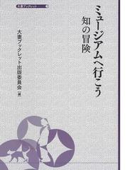 日本経済評論社の書籍一覧 - honto