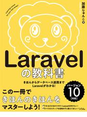 Ｒによる機械学習 １２のステップで理解するＲ言語と機械学習の基礎