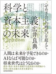 文化の場所 ポストコロニアリズムの位相 新装版の通販/ホミ・Ｋ