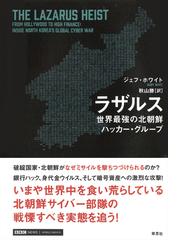 秋山 勝の書籍一覧 - honto